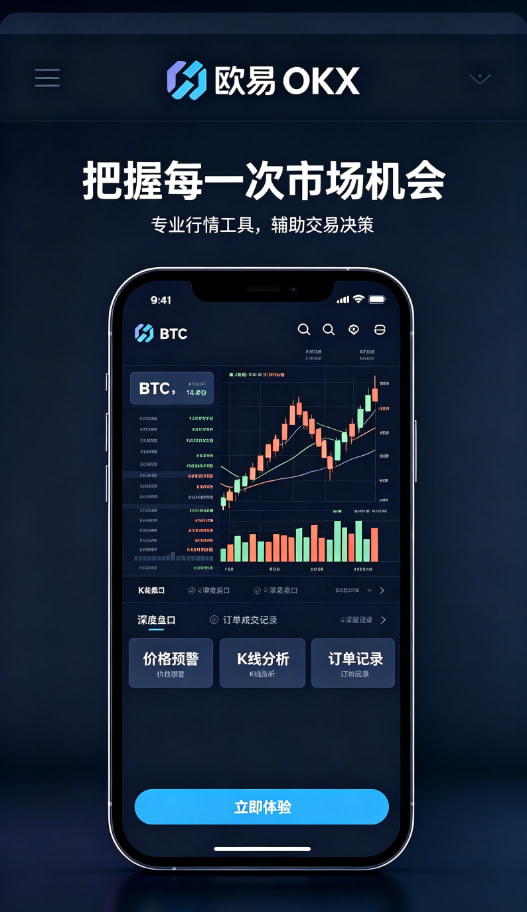 理财与合约操作